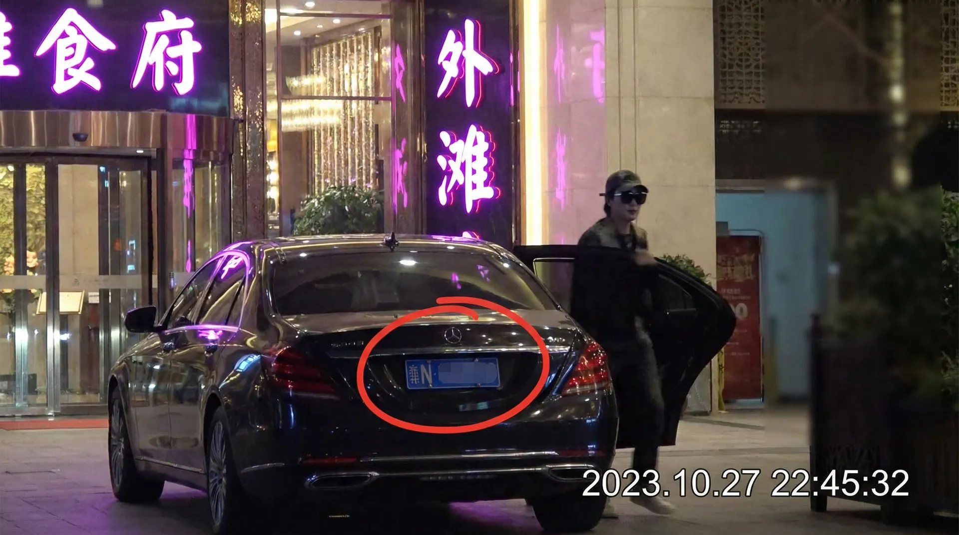 龙珠体育app - 某明星深夜现身高档餐厅被拍